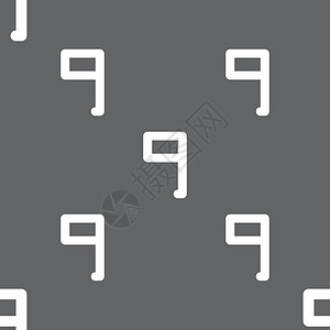 9 个图标符号 灰色背景上的无缝模式 矢量质量插图邮票成就标签数字按钮徽章背景图片