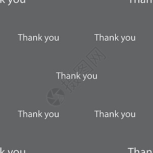 感谢您在图标上签名 感恩符号 在灰色背景上的无缝模式 矢量徽章顾客质量海豹令牌黄色服务艺术插图创造力背景图片