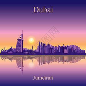 迪拜塔迪拜 Jumeirah 天线环形背面明信片房屋插图反射摩天大楼市中心天空日落酒店海岸插画
