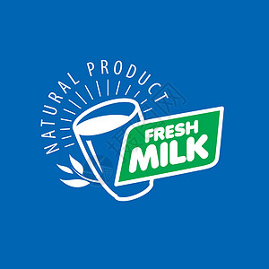 乳白色背景矢量牛奶标识玻璃乳白色健康徽章液体饮料横幅产品早餐食物插画
