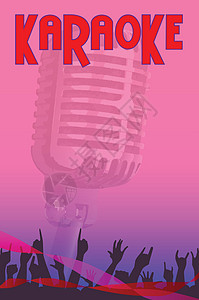卡拉OK夜间海报麦克风插图娱乐人声艺术品绘画艺术乐趣背景图片