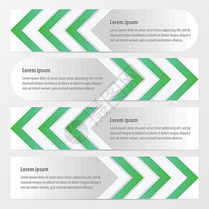 绿色折纸箭头箭头横幅设计绿色颜色商业网站韵律信息海浪标签折纸菜单螺旋艺术品插画