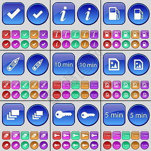 勾选 信息 加油站 铅笔 10 分钟 媒体文件 画廊 钥匙 5 分钟 一大套多色按钮 向量背景图片