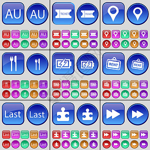 AU 门票 检查站 餐具 充电 出租 最后 拼图 倒带 一大套多色按钮 向量背景图片