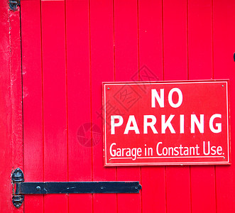 门口禁止停车警告城市高清图片