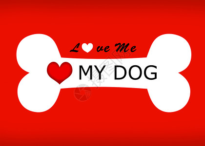 爱我的爱 我的狗字和骨头标志卡片红色友谊墙纸背景图片
