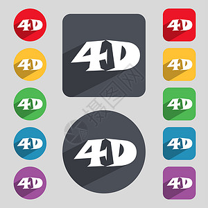 4D 标志图标 4D新技术符号 套颜色按钮徽章屏幕电影技术眼镜对角线质量展示电视插图背景图片