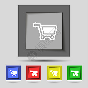 收藏店铺图标在原始的五个彩色按钮上 请在购物车图标符号上标出顾客运输产品送货零售艺术横幅插图网络展示背景
