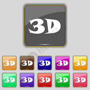 3d立体图标3D 符号图标 3D 新科技符号 一组颜色按钮展示电视电影眼镜技术插图质量对角线屏幕网络背景