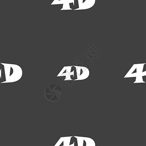 4D 标志图标 4D新技术符号 灰色背景上的无缝模式展示电影屏幕网络技术质量电视按钮眼镜插图背景图片