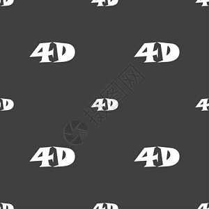 4D 标志图标 4D新技术符号 灰色背景上的无缝模式屏幕眼镜网络按钮电视展示质量对角线电影插图背景图片