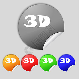 3D 符号图标 3D 新科技符号 一组颜色按钮电影眼镜对角线质量插图技术网络展示电视屏幕背景图片