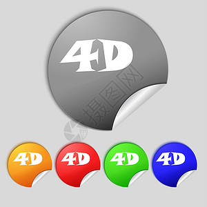 三维立体图欣赏4D 标志图标 4D新技术符号 套颜色按钮眼镜质量技术插图展示徽章电影屏幕对角线电视背景