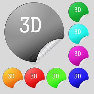 透明色立体图标3D 标志图标 3D 新技术符号 一套八个多色圆形按钮 贴纸屏幕网络插图对角线电视质量眼镜展示技术电影背景