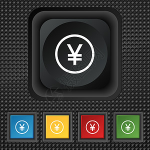 日元图标符号 黑色纹理上的方形彩色按钮符号背景图片