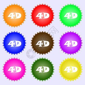 立体倾斜标签4D 标志图标 4D-新技术符号 一组九个不同颜色的标签背景