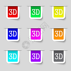 3d立体图标3D 符号图标 3D 新科技符号 一组颜色按钮屏幕电影网络质量插图技术对角线徽章展示电视背景