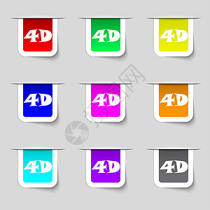 4D 标志图标 4D新技术符号 套颜色按钮网络插图质量徽章展示电视电影屏幕技术对角线背景图片
