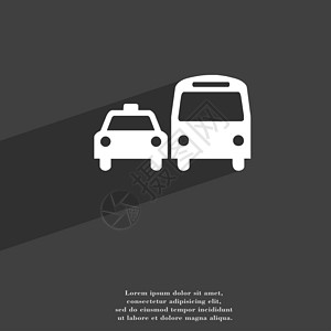 车辆图标出租车图标符号 Flat 现代网络设计 有长阴影和文字空间背景