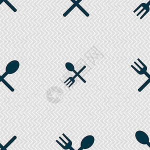 勺子叉子图标叉子和勺子交叉 餐具 食用图标符号 无缝抽象背景与几何形状食物横向黑色创造力灰色刀具质量用餐徽章邮票背景