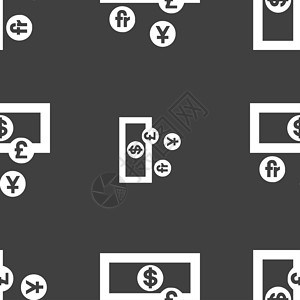 世界货币图标符号 灰色背景上的无缝模式财富储蓄投资营销银行业商业行星贸易银行经济背景图片