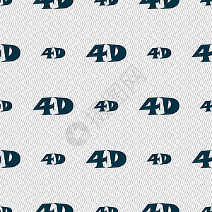 4D 标志图标 4D新技术符号 具有几何形状的无缝抽象背景质量电视插图屏幕技术网络电影眼镜展示对角线背景图片