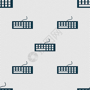 计算机键盘图标 无缝抽象背景 带有几何形状办公室技术电脑外设商业电子产品控制按钮钥匙笔记本背景图片