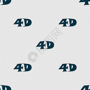 4D 标志图标 4D新技术符号 具有几何形状的无缝抽象背景技术电影插图网络质量眼镜屏幕对角线电视按钮背景图片