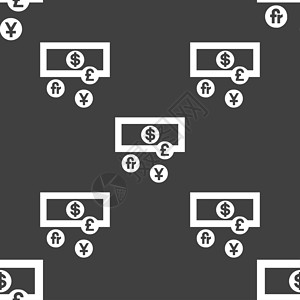 世界货币图标符号 灰色背景上的无缝模式现金插图银行硬币投资金融库存商业银行业国家背景图片