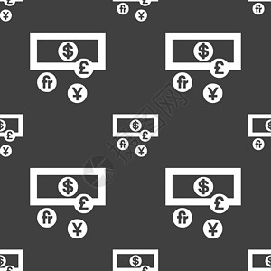 世界货币图标符号 灰色背景上的无缝模式营销财富贸易插图行星交换经济市场库存硬币背景图片