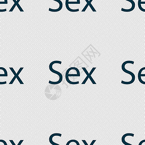 性别标志安全的爱标志图标 安全的性象征 无缝的抽象背景和几何形状创造力令牌防腐剂插图性别按钮避孕质量标签背景