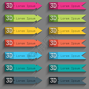 3D 符号图标 3D 新科技符号 一组颜色按钮技术对角线展示屏幕徽章电影网络插图质量电视背景图片