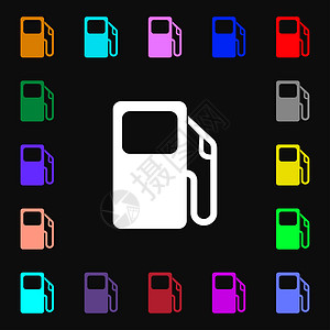 汽油图标汽车加油站图标符号 您的设计有许多多彩的符号背景