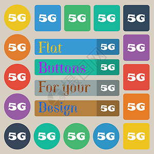 5G 标志图标 移动通信技术符号 一套二十色扁平 圆形 方形和矩形按钮数据邮票令牌技术框架边界插图互联网电话质量背景图片