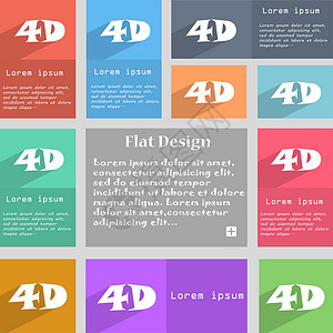 4D 标志图标 4D新技术符号 套颜色按钮对角线技术电影屏幕质量徽章电视插图眼镜展示背景图片