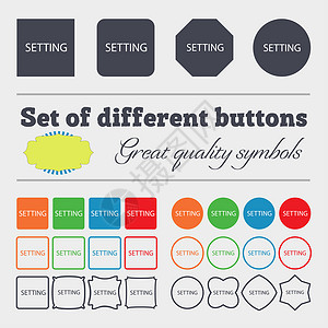Cog 设置签名图标 齿轮齿轮机构符号 大套彩色 多样 高品质的按钮令牌维修商业质量邮票服务角落车轮插图徽章背景图片