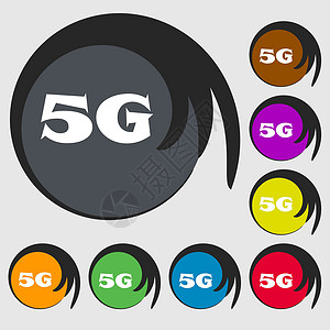 5G 符号图标 移动电信技术符号 八色按钮上的符号数据标签边界电话令牌框架插图质量互联网邮票背景图片