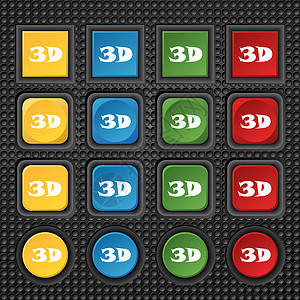 3D 符号图标 3D 新科技符号 一组颜色按钮网络屏幕眼镜对角线质量电视插图电影展示徽章背景图片