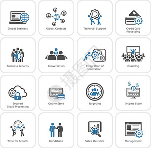平面设计业务图标集服务店铺技术统计商业在线数据时间全球齿轮背景图片