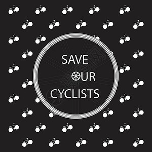 拯救我们的自行车赛人黑版太阳齿轮骑车潮人插图男性自行车男人装置速度背景图片
