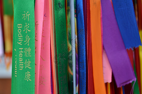 西迁精神祝福的丝带挂在外面 在广江高乐西仪式财富寺庙栅栏精神祷告写作佛教徒冥想宗教背景