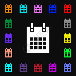 日历图标符号 您设计时有许多色彩多彩的符号 矢量笔记商务插图网络床单办公室人士背景图片