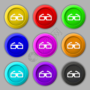 立体镜3d 眼镜图标标志 九个圆形彩色按钮上的符号 韦克托立体声技术转换娱乐闲暇眼睛民众工作室反射电影设计图片
