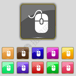 彩色点击按钮计算机鼠标图标符号 设置为您网站的11个彩色按钮 矢量邮票曲线光标正方形圆形老鼠网络金属电脑工具插画