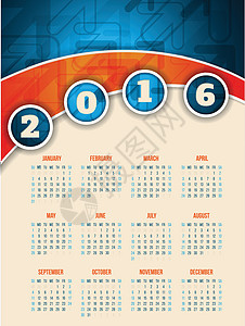 带箭头背景的多彩2016日历模板背景图片