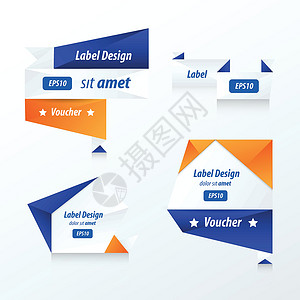 橙色信息标签蓝色和橙色命令菜单标签推介会书签横幅商业丝带多边形信息插画