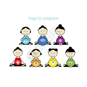 瑜伽老师招募孕瑜伽 妇女团体 供你设计父母老师插图班级运动怀孕活力生活母亲脉轮设计图片