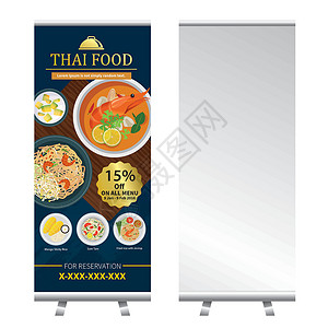 功夫汤Thai 食品卷起标旗设计插画