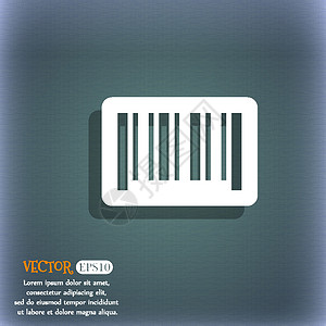 条形码图标 在与阴影和空间的蓝绿色抽象背景为您的文本 韦克托零售数据标签商业贴纸条码扫描器价格存货代码背景图片