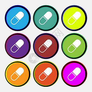 药片图标符号 九个多色圆环按钮 矢量收藏信号程式化界面药品适应症制药化学治疗疾病插画